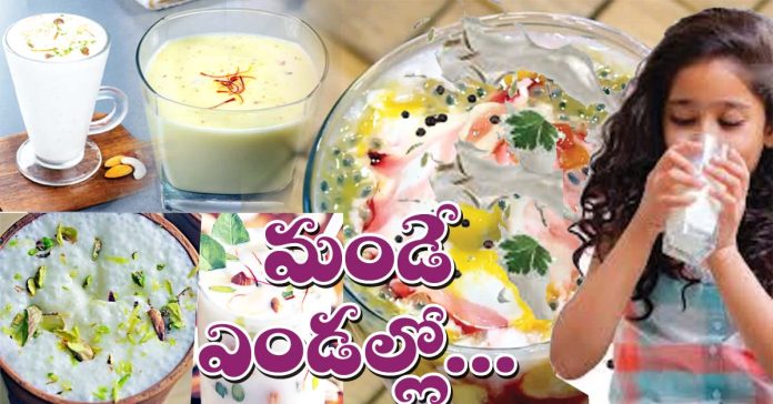 In the scorching heat