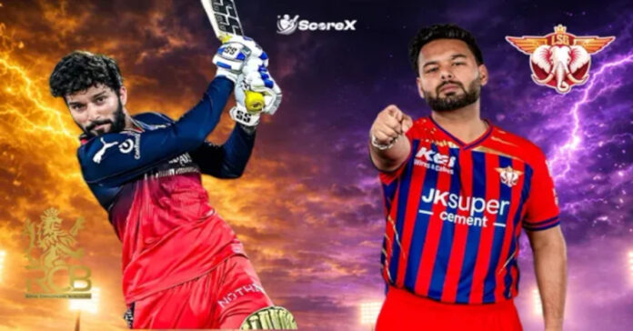 IPL-2026: నేడు లక్నో సూపర్ జెయింట్స్ vs రాయల్ ఛాలెంజర్స్ బెంగళూర్