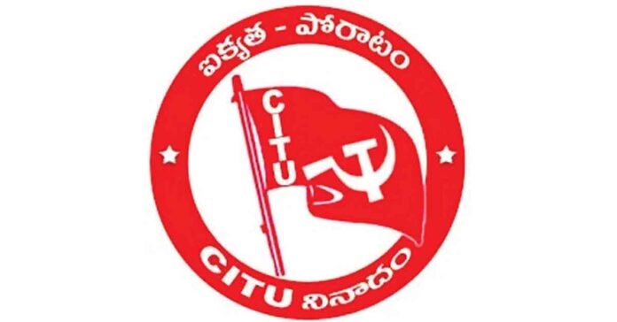 నోయిడా కార్మికుల పోరాటానికి సీఐటీయూ రాష్ట్ర కమిటీ మద్దతు