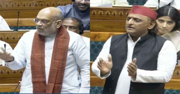 Akhilesh vs Amit Shah in Parliament