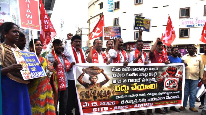 Fight until the VBG RAMG Act is repealed
