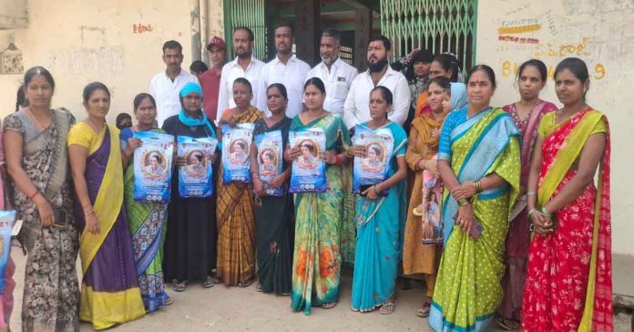 Distribution of 'Indiramma' Sarees in Mamidipalli