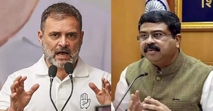 కేంద్ర మంత్రి ధర్మేంద్ర ప్రధాన్ రాజీనామా చేయాలి: రాహుల్ గాంధీ