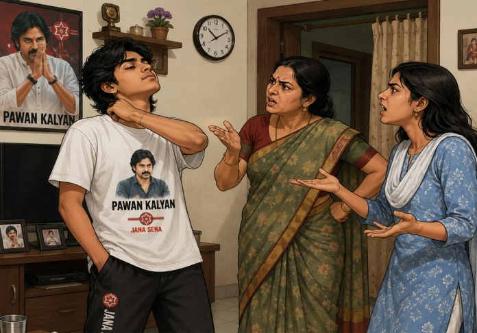 జాగీరు