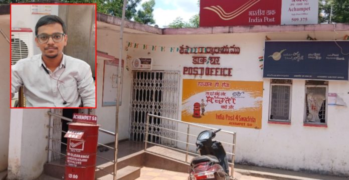 Special scheme for male children in post office