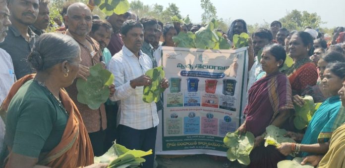 ప్లాస్టిక్ రహిత గ్రామంగా తీర్చిదిద్దాలి