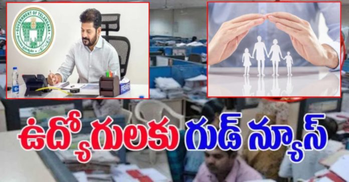 ఉద్యోగులు, పెన్షనర్లకు గుడ్ న్యూస్..