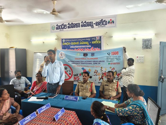 మాదక ద్రవ్యాల నిర్మూలనపై అవగాహన కార్యక్రమం