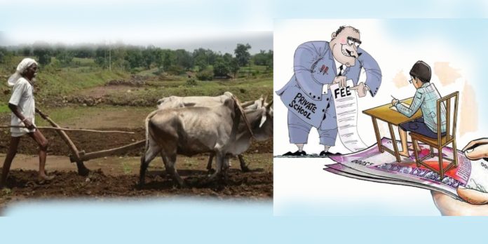 అటు చదువుల భారం..ఇటు సాగు కష్టం.!