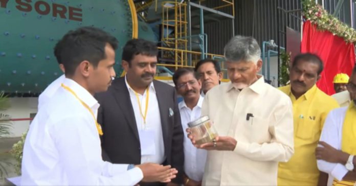 కర్నూలులో బంగారం శుద్ధి కర్మాగారం ప్రారంభం