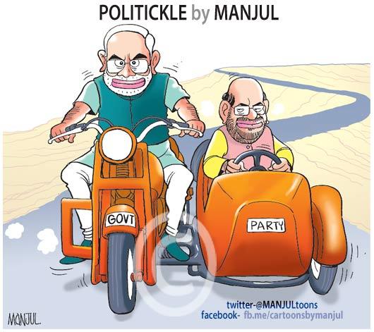 అంతకుమించి..