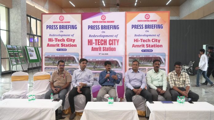 హైరూ.26 కోట్లతో హైటెక్ సిటీ రైల్వే స్టేషన్ పునరాభివృద్ధి