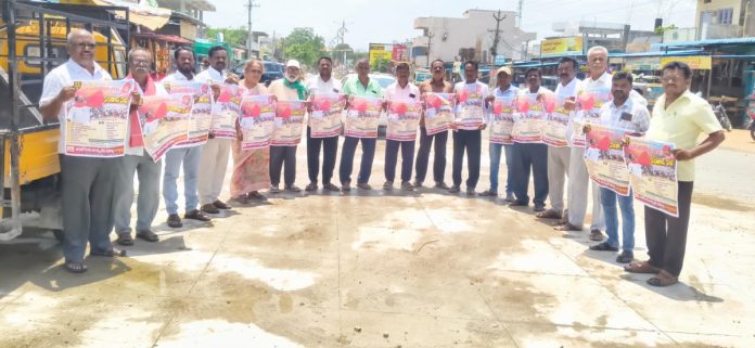 అరుణోదయ నాగన్న సంతాప సభను జయప్రదం చేయండి