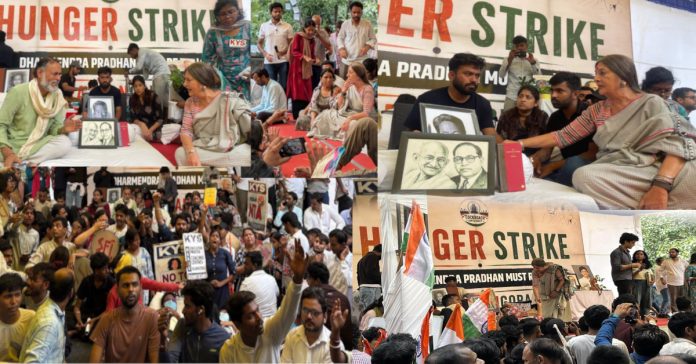 జంతర్ మంతర్ కు బృందాకారత్