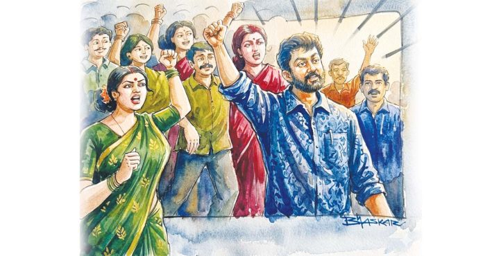 ఏడో ఇల్లు