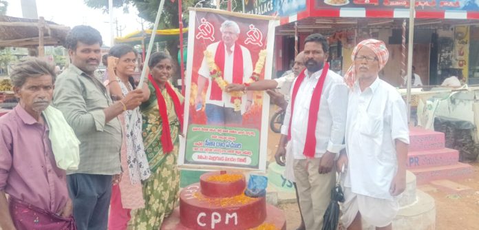 ఘనంగా సీతారాం ఏచూరి వర్ధంతి వేడుకలు