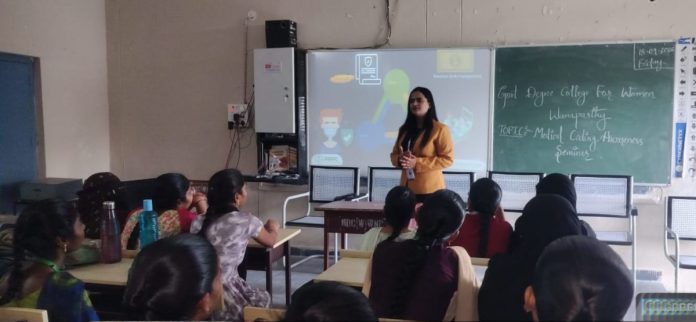 మెడికల్ కోడింగ్పై విద్యార్థినులకు అవగాహన