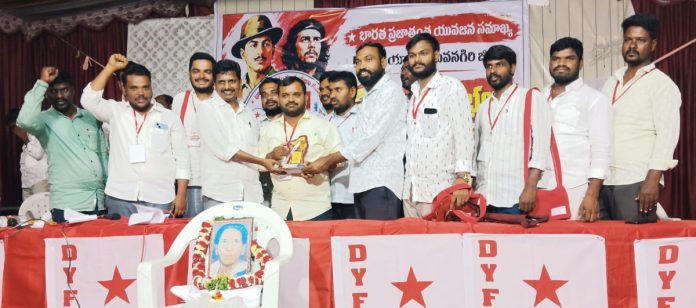 డీవైఎఫ్ఐ మూడో మహాసభలో ఆలేరు నాయకులకు రిలీవ్