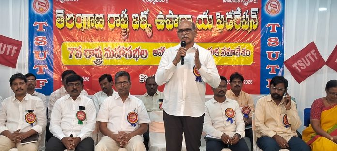ప్రభుత్వ విద్యారంగ పరిరక్షణకు పోరాటం