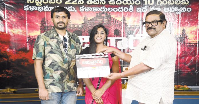 భయపెట్టే ‘ఆదివారం’