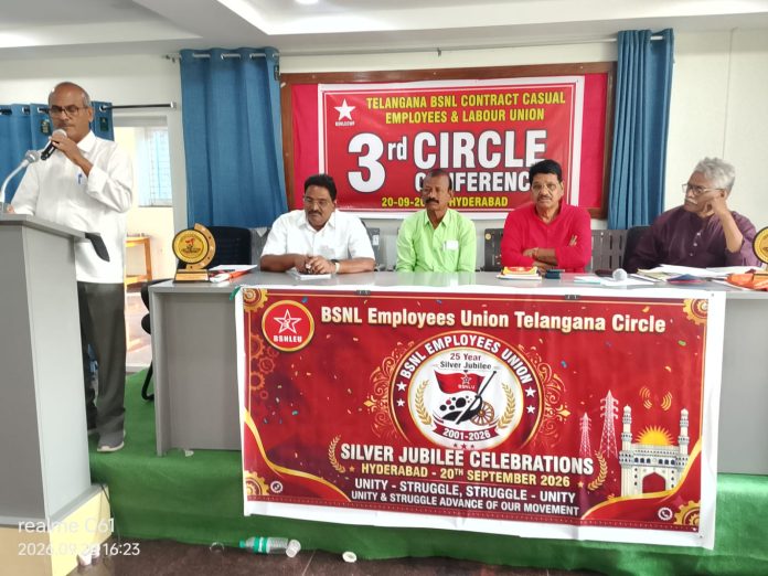 ఉద్యోగ భద్రత కల్పించాలి