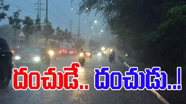 హైదరాబాద్ లో పలు చోట్ల భారీ వర్షం
