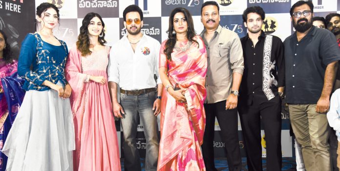 15 ఏళ్ళ నా కల నెరవేరింది : నిర్మాత ఉదయభాను
