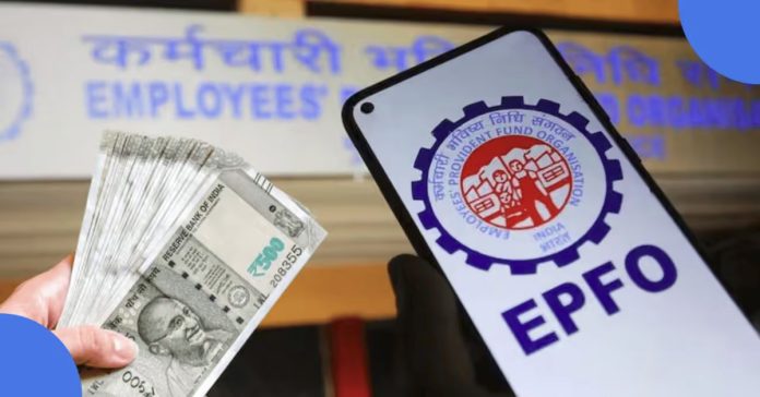 PF salary limit increased to Rs. 25 thousand