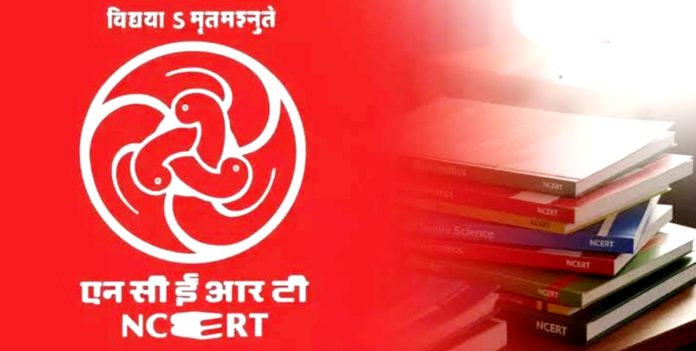 Saffron imprint on NCERT again