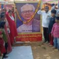 sundarayyas-39th-death-anniversary-celebrations-in-nehru-nagar