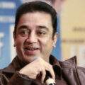 why-kamal-haasan-is-not-inviting-the-president