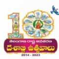 daily-schedule-of-telangana-state-decade-celebrations