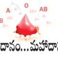 blood-donation-is-a-great-gift