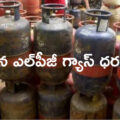 reduced-lpg-gas-prices
