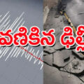 earthquakes-in-north-india-including-delhi