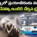 the-driver-brought-home-the-body-of-a-passenger-who-died-of-a-heart-attack-in-the-bus