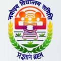 jawahar-navodaya-school-admission-notification