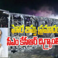 kcr-shocked-over-maharashtra-bus-accident