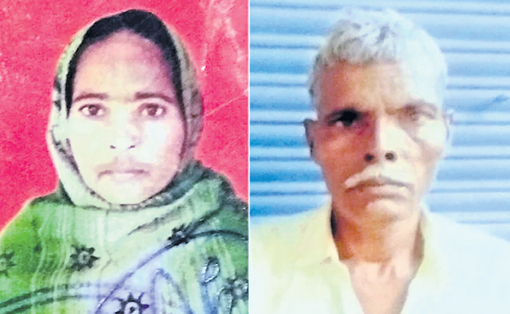 Brutal murder of Muslim couple