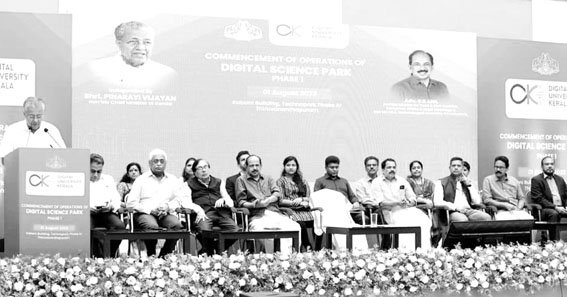 First digital in the country Kerala has opened a science park