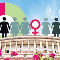In the Lok Sabha Women's Bill