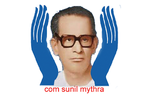  Comrade Sunil Maitra Amarrahe!