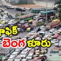 heavy-traffic-jam-in-bengaluru