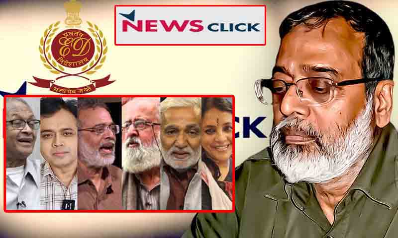 Claw on press freedom.. Again attack on newsclick