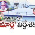 ఖమ్మం నగరంలో రోడ్లు, డ్రెయినేజీల నిర్మాణం, ప్రణాళికాబద్ధంగా పట్టణాన్ని రూపుదిద్దడంలో కమ్యూనిస్టుల పాత్ర ఎనలేనిది. ఖమ్మం మున్సిపల్‌ చైర్మెన్‌గా 3