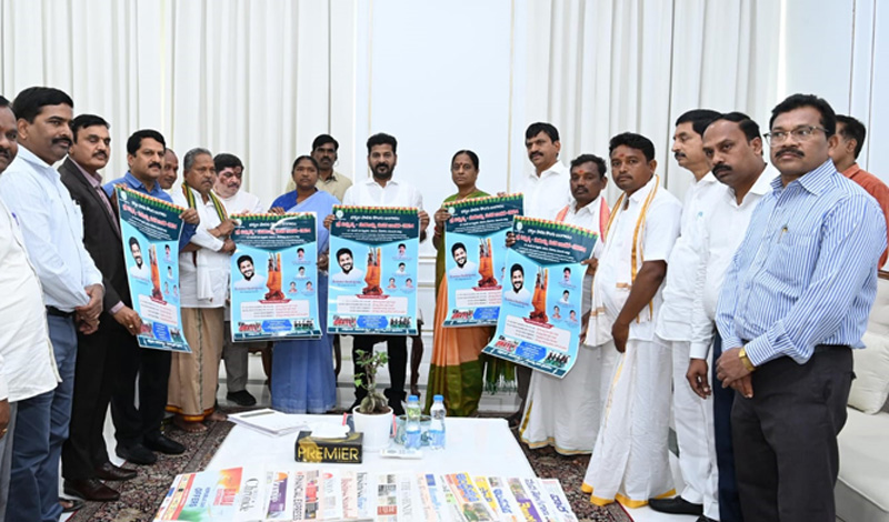 CM Revanth Reddy unveiled the Medaram Jatara poster