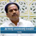 mla-mentioned-about-amanagal-hospital-in-the-assembly