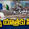 cm-jagan-bus-trip-from-27th-of-this-month
