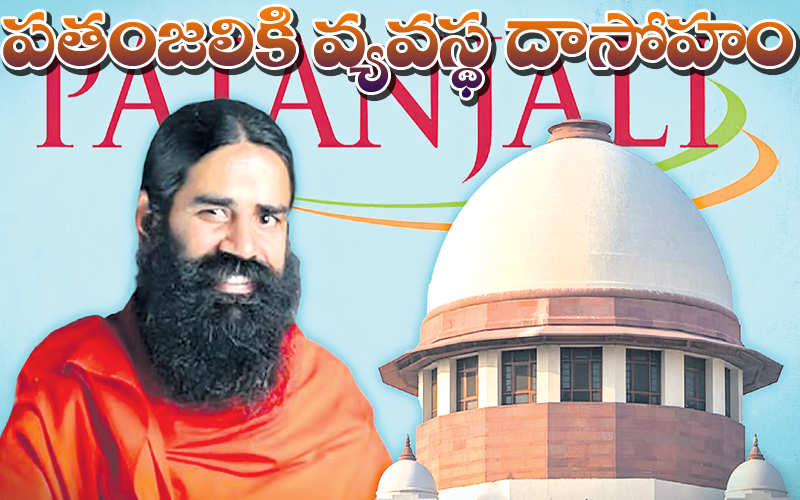 Patanjali's system is slavery