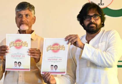 release-of-joint-manifesto-in-ap